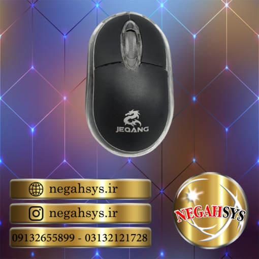 ماوس Jeqang مدل JM-009